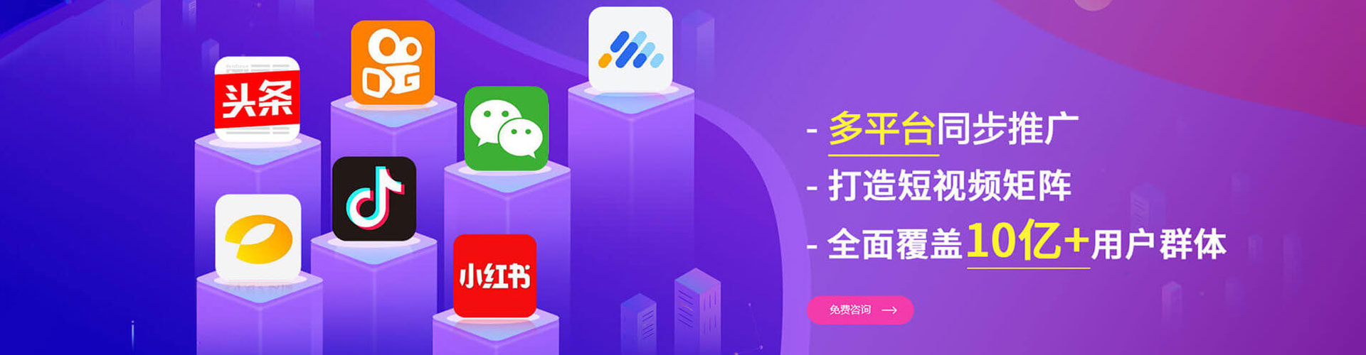 焉耆百度推广运营