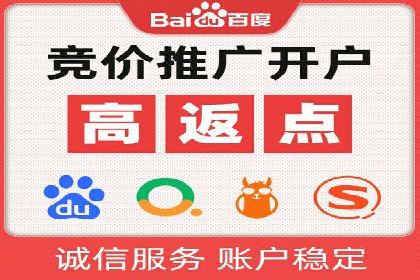 创新广告策略：专业SEM托管的典型案例研究