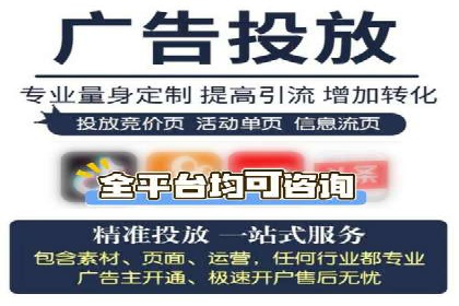 抖音信息流广告的投放成本与回报分析